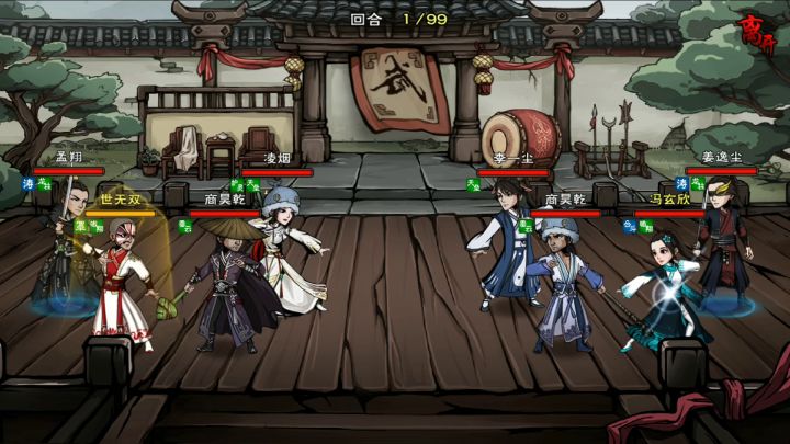 武道留念(2) 1截图