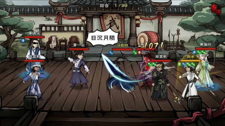 武道留念(2) 2截图