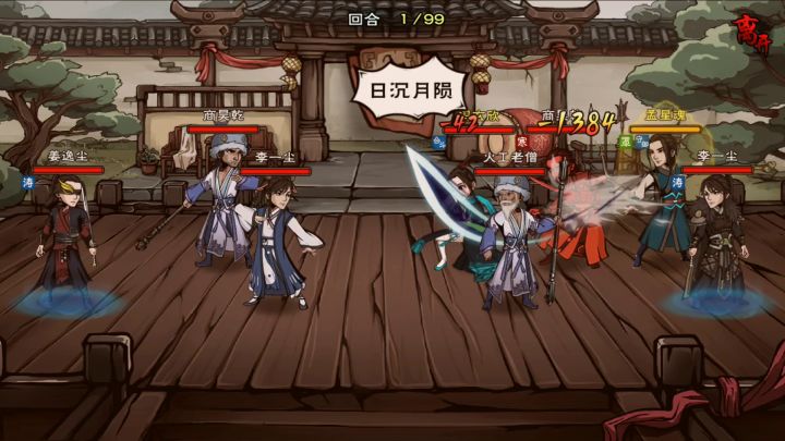 武道留念(2) 3截图