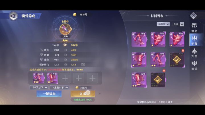 求大神教教我 我是哪里出问题了？哎 快玩不下去了截图