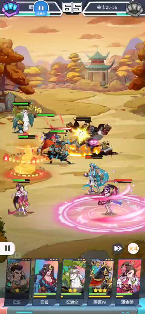 红桃26-54，55来了，不容易 2截图