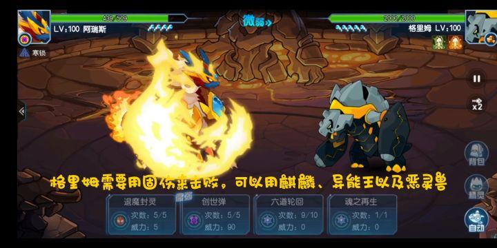 库贝萨真身攻略。截图