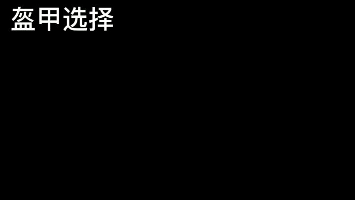 泰拉瑞亚肉后boss逃课:毁灭者截图