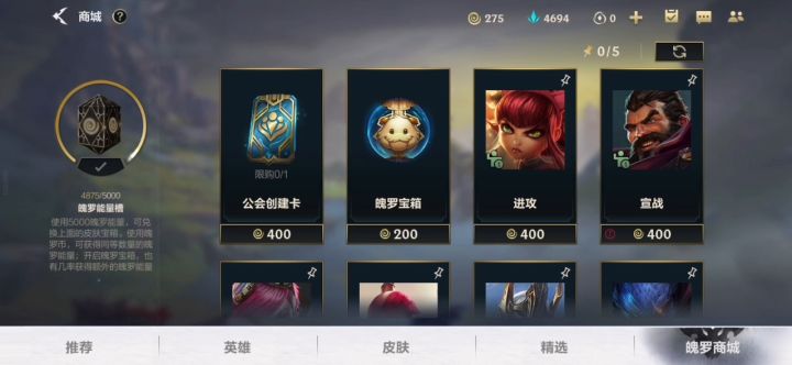 箱子第二发截图