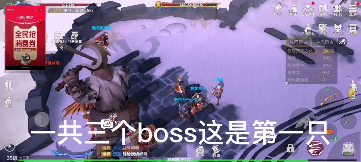 猎魔城堡实攻略 2截图