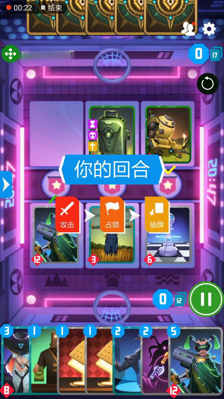 来点有意思的(移民矩) 1截图