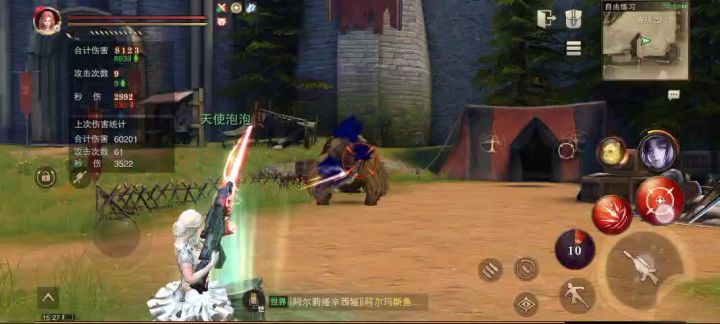 滚狙细节教学截图