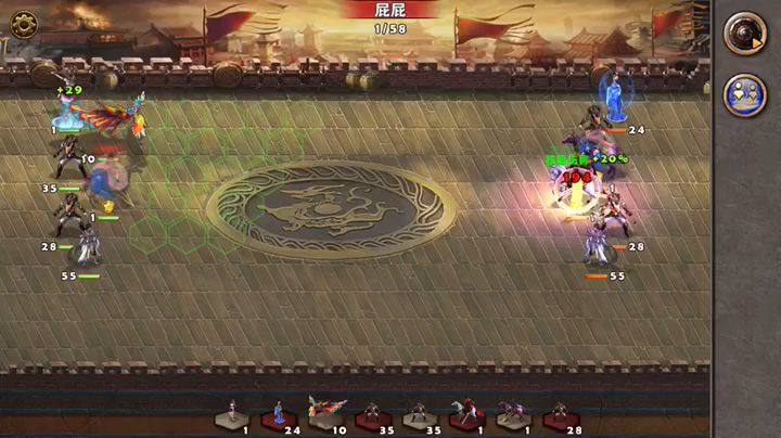 竞技夺魁83截图