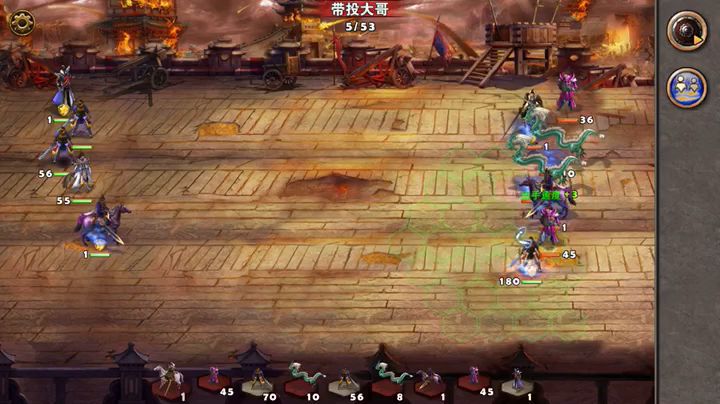竞技夺魁86截图
