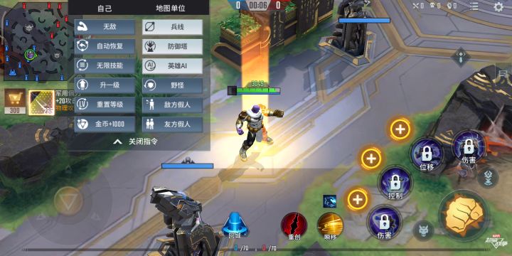 灭霸两种打法和小技巧帖 5截图