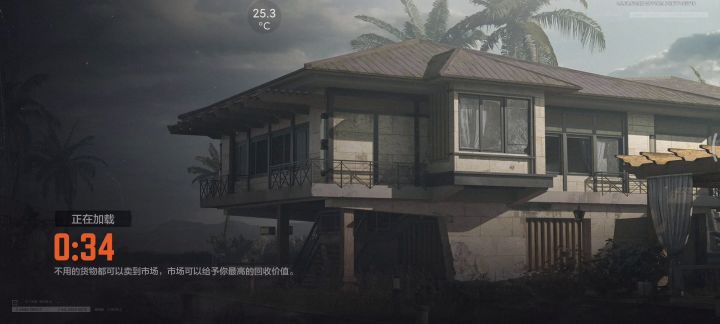 行走的8w块截图