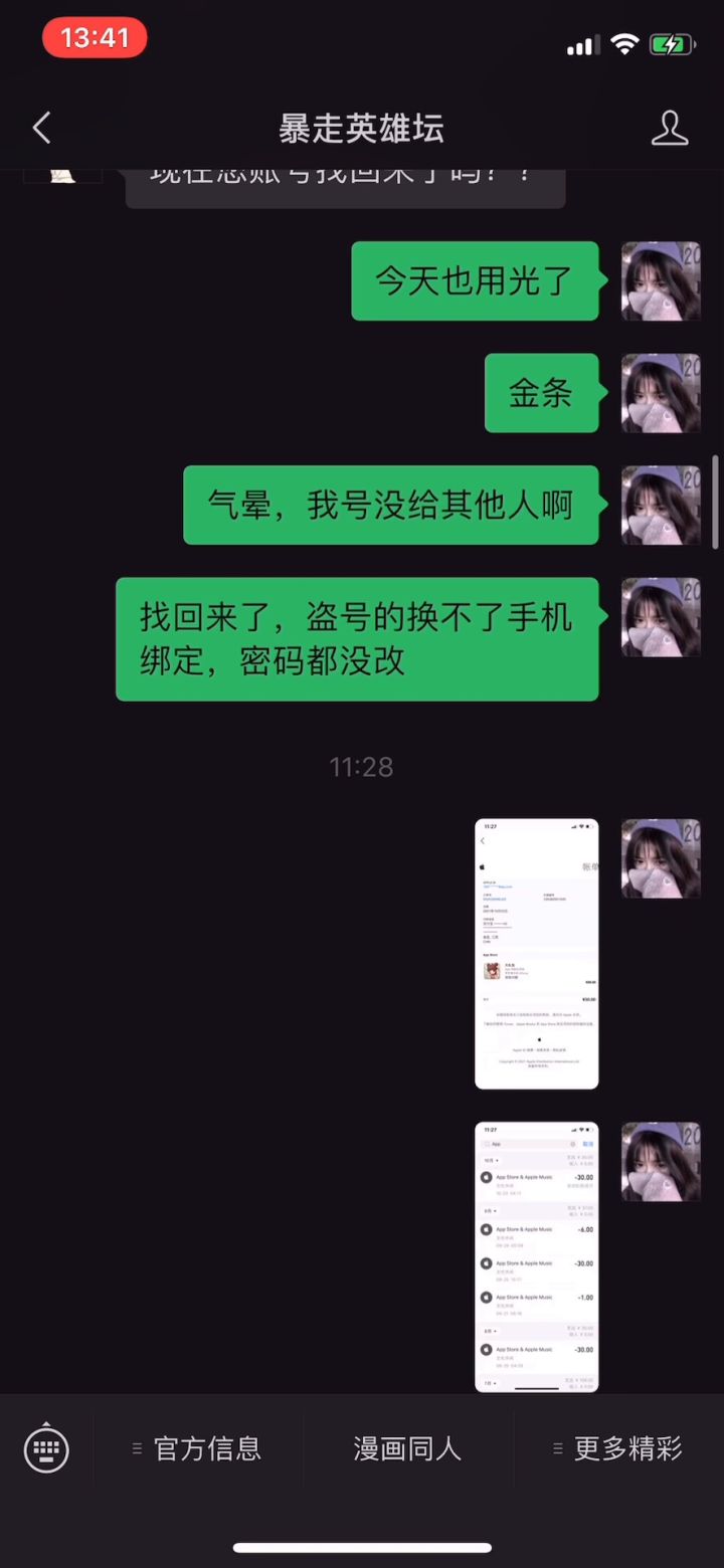 寂寞离亭掩,江山此夜寒截图