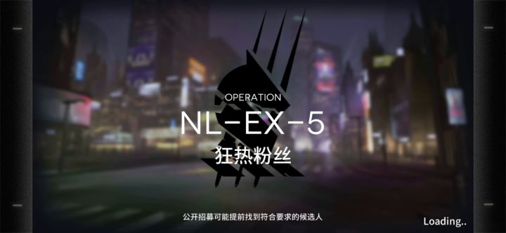 带妹压人是坏文明(早子姐单核7人NL-EX-5)截图