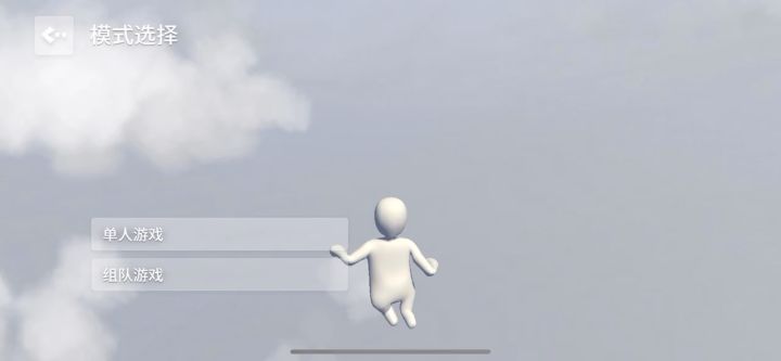 我哦思考截图