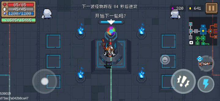 新版神殿通关截图