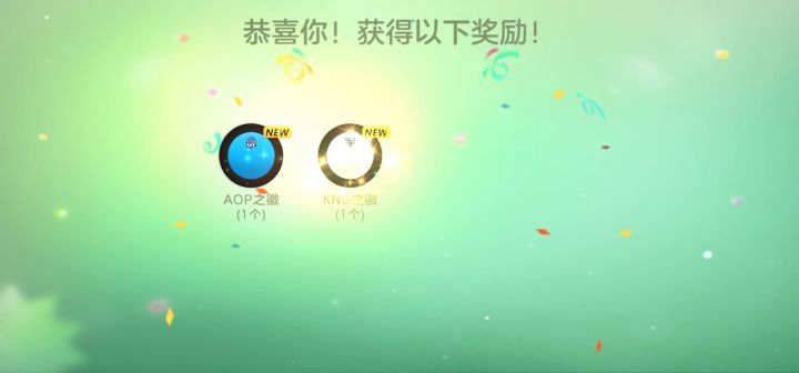 是时候告诉大家我喜欢谁了截图