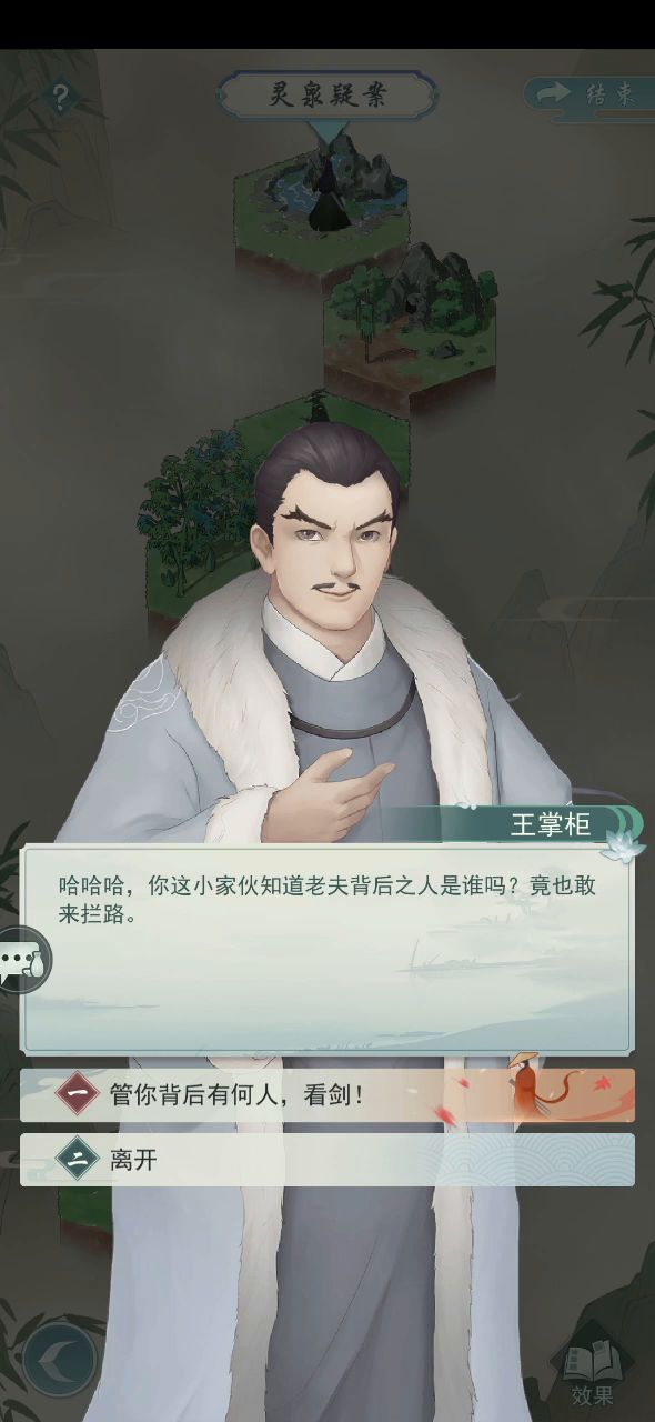 怪的buff刀刀触发截图