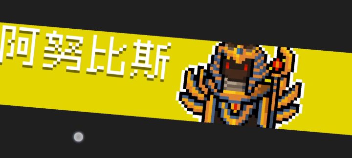 打刀-无畏-刃应该是近战类最强的截图