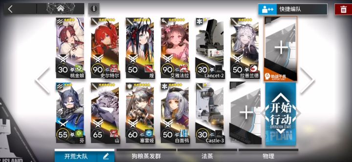 NL—EX—5突袭堵门打法截图