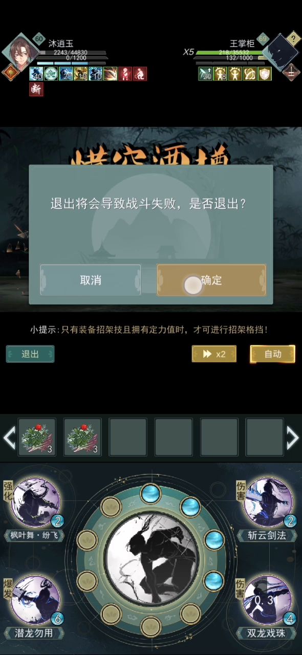 不懂就问，我身上带的这一大堆垃圾buff是给对面加的吗？截图