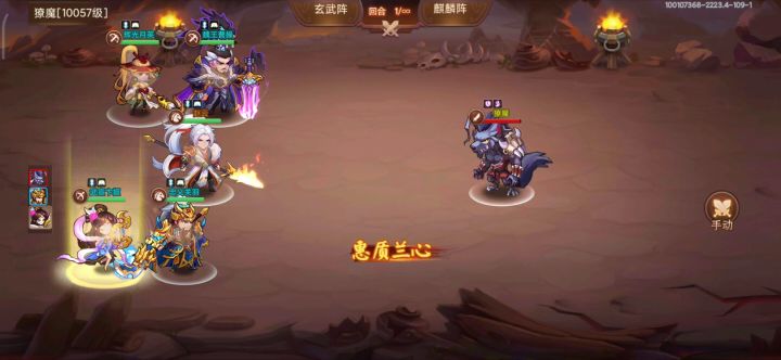 獠魔10000多级截图