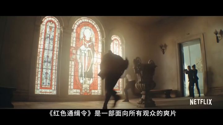 《红色通缉令》评测截图