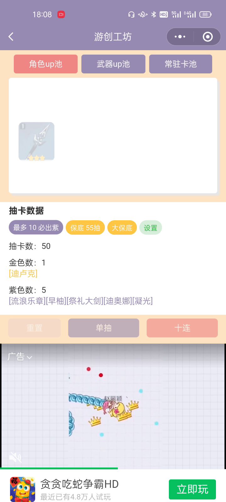 蚌埠住了截图