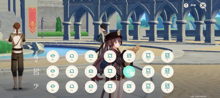 ［皎洁的笑颜］前半段截图