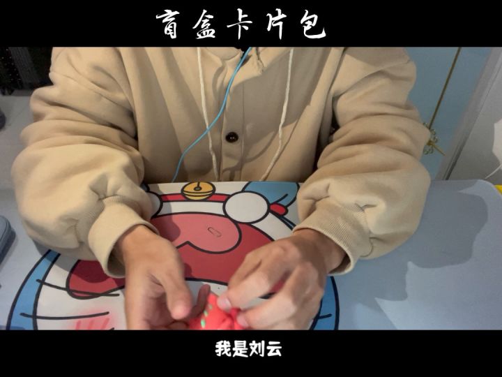 【官方送的卡片真的好多哇】截图