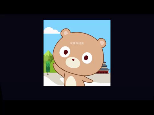 ，，，，，截图