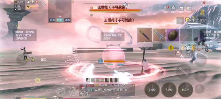 111区落榜5万战 挑战王惜花🌸🌸截图