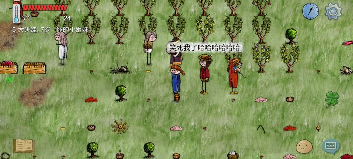 一小贩为给生意揽客,苦练变脸…高冷美女当场豪掷千金截图