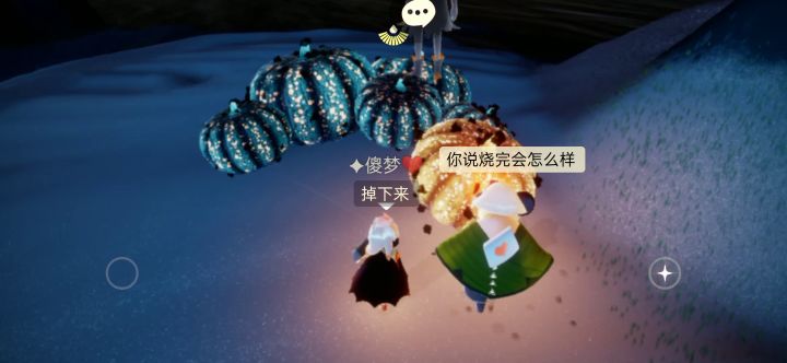 揭晓答案的时刻到了截图