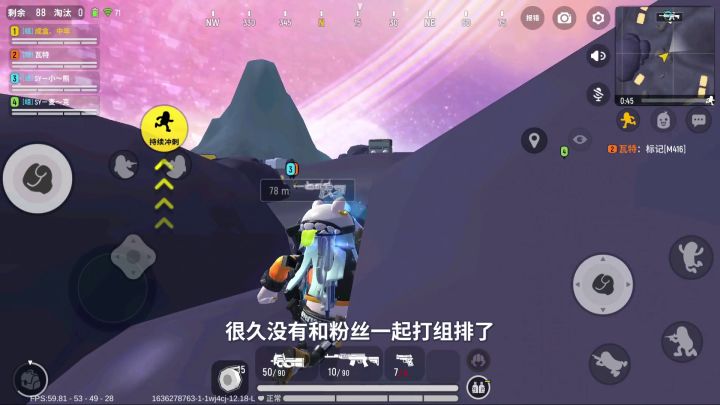 香肠派对:粉丝们对中年好热情,真是受宠若惊,这局必须吃鸡!截图