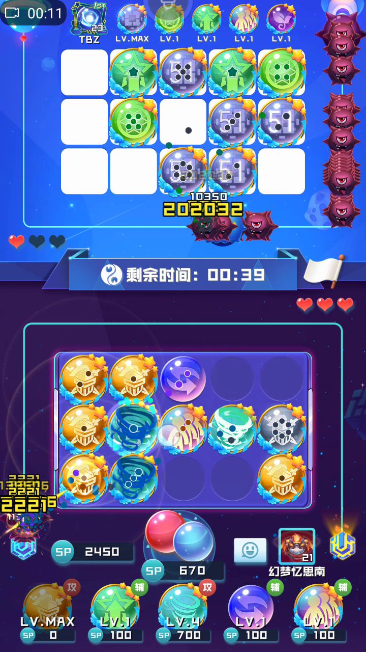 连击这么用,真高手截图