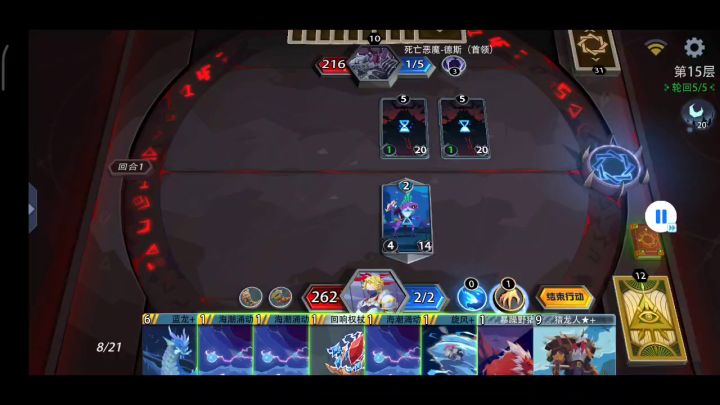 当秘法速杀boss,就你叫死亡恶魔吗截图