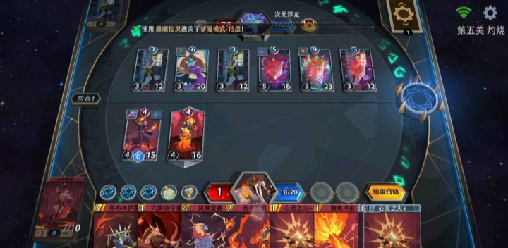 暗影迷阵第五关过关方法。(仅供参考)截图