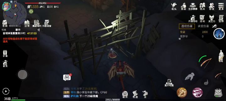 双人副本攻略截图