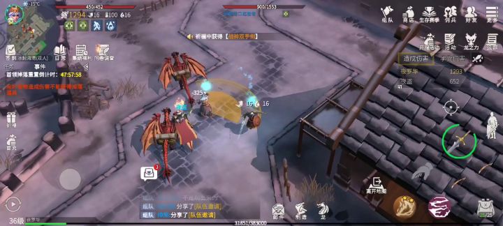 双人副本攻略 2截图
