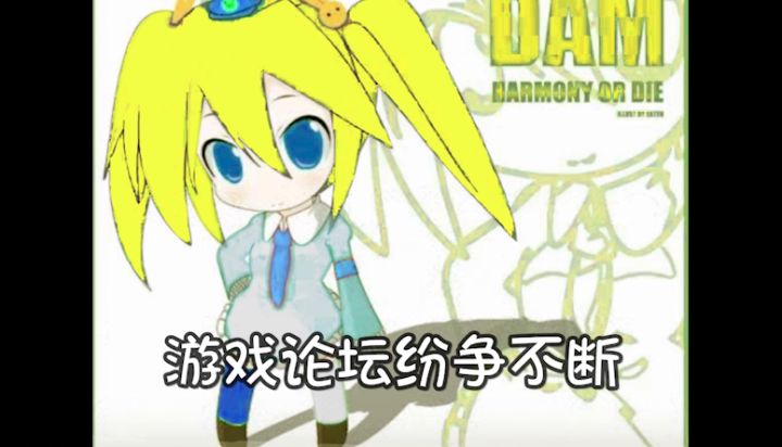 【同人创作】赛道 嗒啦啦之家截图