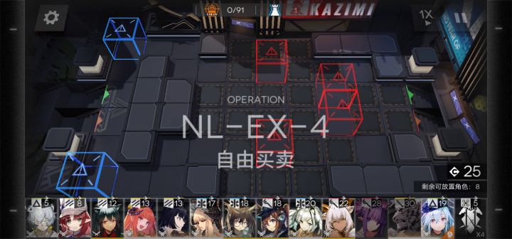 EX突袭4(中配)截图