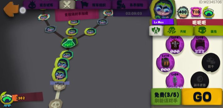 这是挂,谁来鉴定下截图