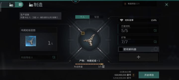 毕业喽~~截图