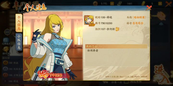 离大谱截图