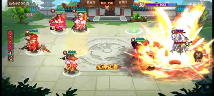 貂蝉吕布孙策诸葛徐庶vs张宁截图