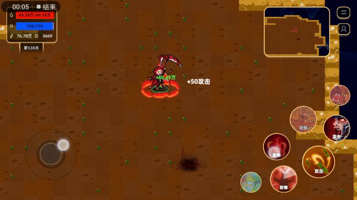 速刷无尽小导弹才是王道!截图