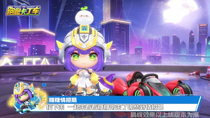 双十一即将到来,跟着颜团子看看都有啥截图