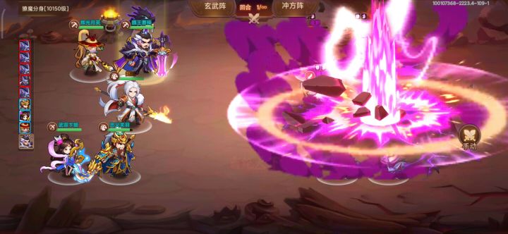 獠魔分身10000级截图
