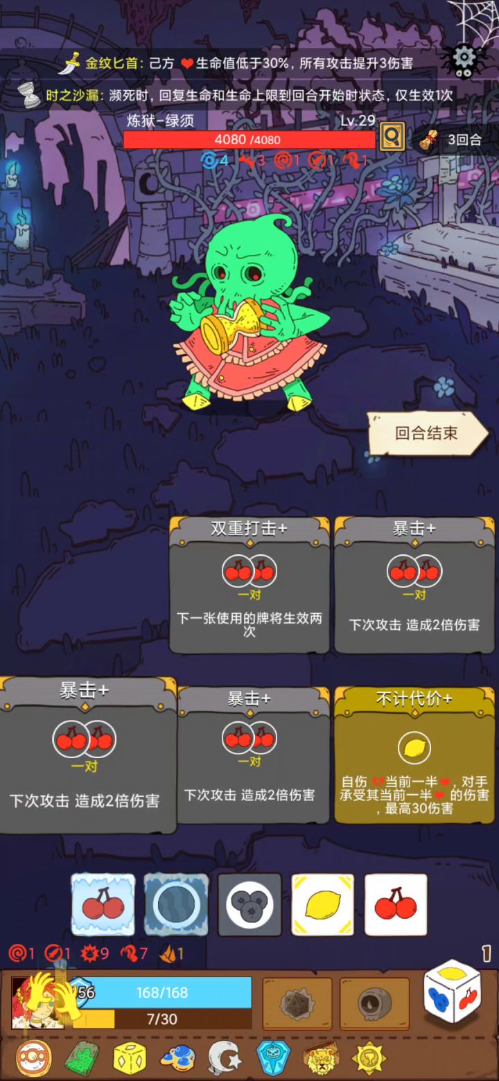 惊!一张卡,轻轻松松10w+,一拳超人截图