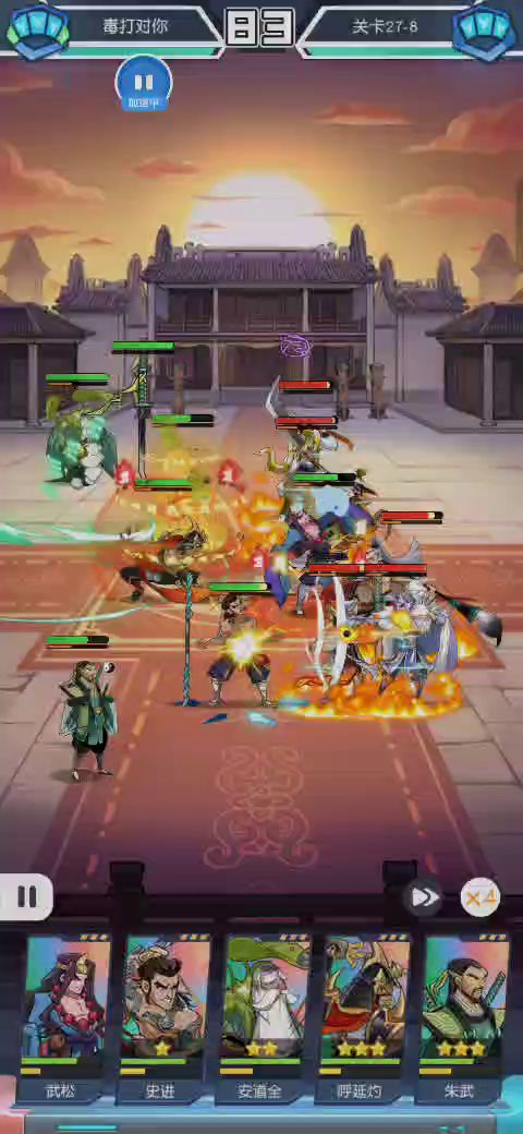 开启27章红桃杂牌征程，27-1到10。 3截图